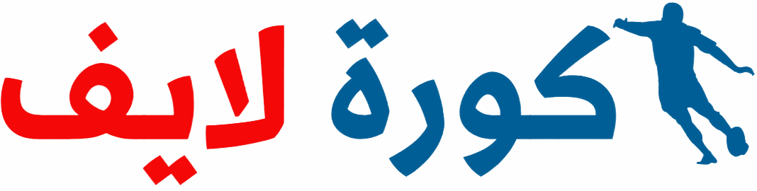 كورة لايف – Koora Live